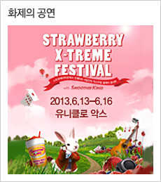 화제의 공연