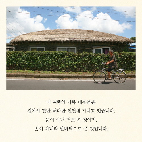 900900제주12.jpg