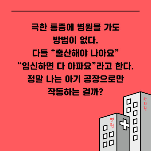 500_나는 아기 캐리어가 아닙니다_ 카드뉴스5.jpg