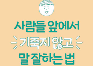 채널예스 기사 제목