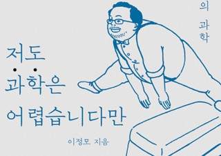 채널예스 기사 제목