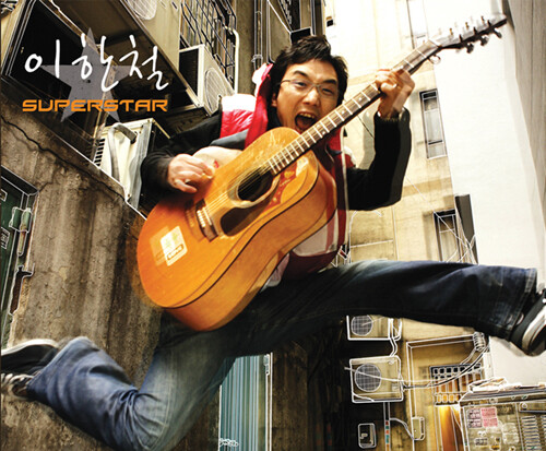 leehanchul album single jacket.jpg