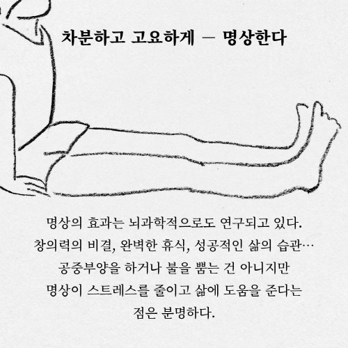 요가_카드10.jpg