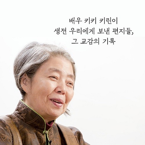 키키 편지500_카드2.jpg