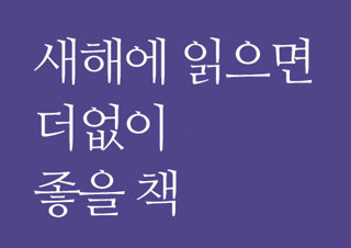 채널예스 기사 제목