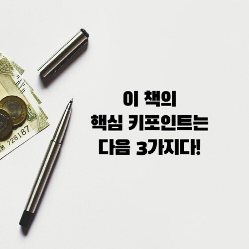 재무제표 12.jpg
