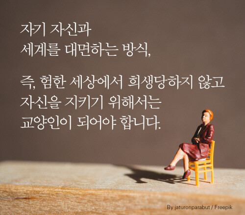 카드뉴스-페터비에리 (5).jpg
