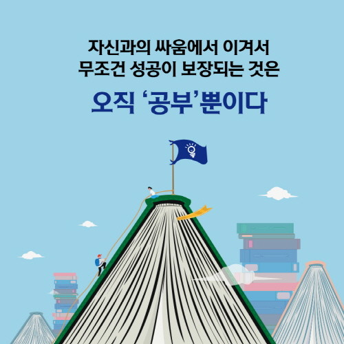 12수학카드뉴스.jpg