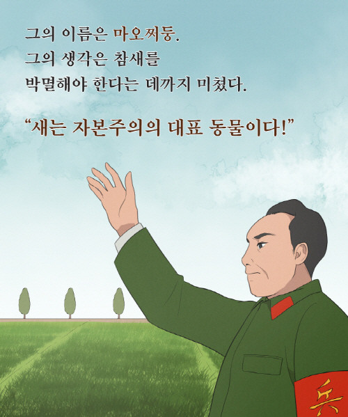 인간의 흑역사_인스타용4.jpg