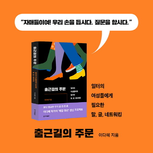 출근길의 주문 카드뉴스 SNS 710X710_11.jpg