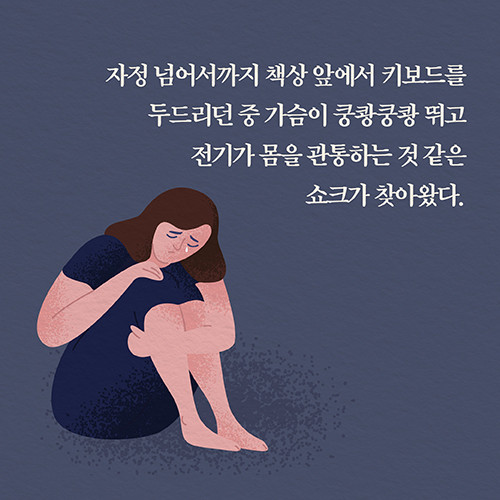 카드뉴스_바람쐬고오면_예스_500x500px_2.jpg