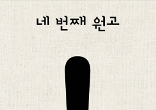 채널예스 기사 제목