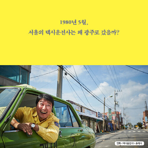 요즘광주생각_카드뉴스01.jpg