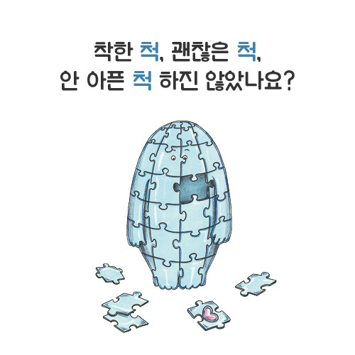 카드뉴스 예스500x500-4.jpg