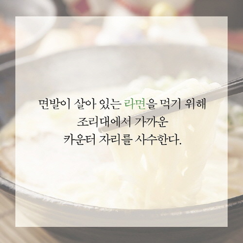 먹즐_카드뉴스_038.jpg