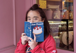 달콤한 디저트 대신 선물하는 책 『디어 디저트』 | YES24 채널예스