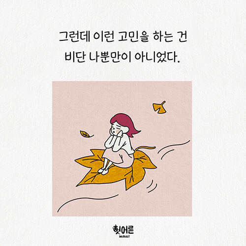 헛어른_500x500_13.jpg