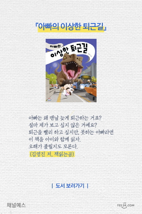 배너_그림책-카드뉴스_06.jpg