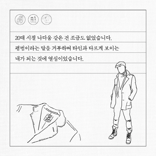 나만의기본_카드뉴스1_2.jpg