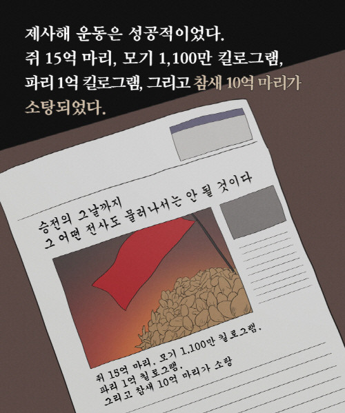 인간의 흑역사_인스타용6.jpg