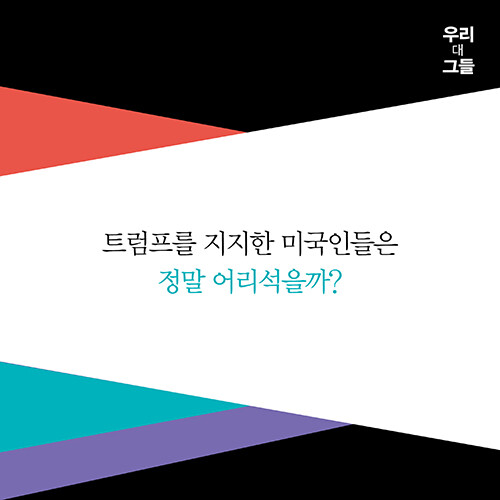 카드뉴스_우리대그들_예스_500x500px_2.jpg