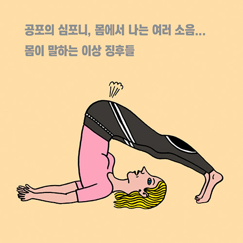 은밀한몸9.jpg