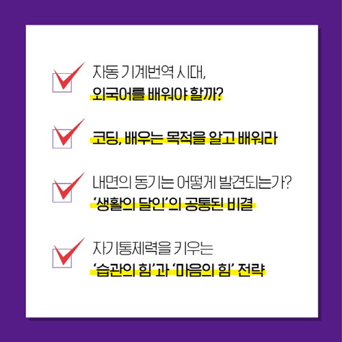 공부의미래 카드뉴스 예스 710X710_8.jpg