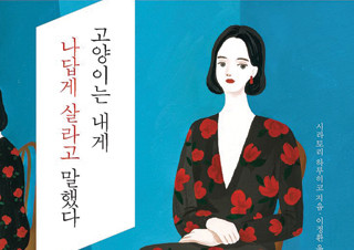 채널예스 기사 제목