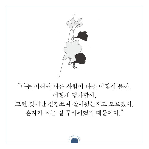 그리고_카드뉴스005.jpg