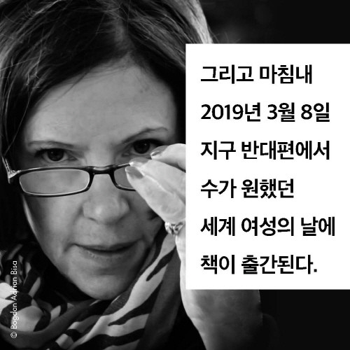 여자전쟁_카드뉴스_예스5.jpg