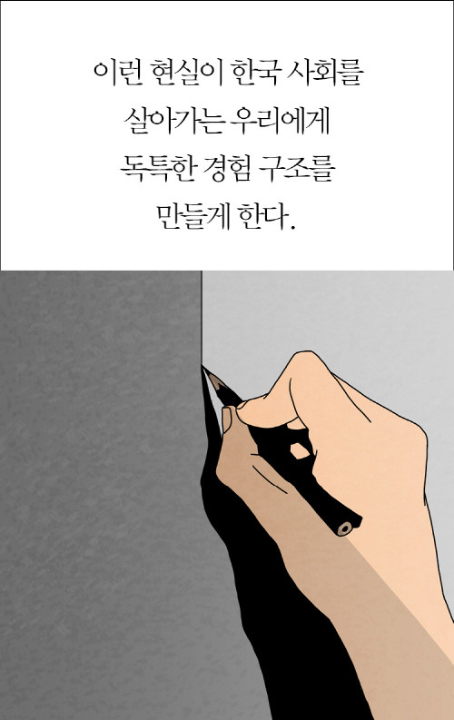 공동경험 8.jpg