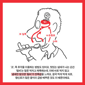 04_림비와 건강편.jpg