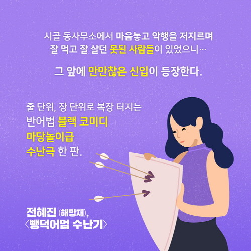 아직은끝이아니야_예스_12.jpg