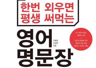 채널예스 기사 제목