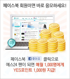블로그 이벤트