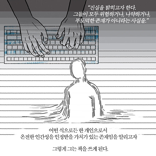 _귗뀬 _뗡뀫_꺻뀽__꼱_녁넫 _뚡뀳_믟뀱_メ꼪_㎭녅_뗡뀿_멜꼥_듄꼦__16-1.jpg