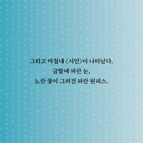 렉시콘_카드리뷰_예스_8.jpg