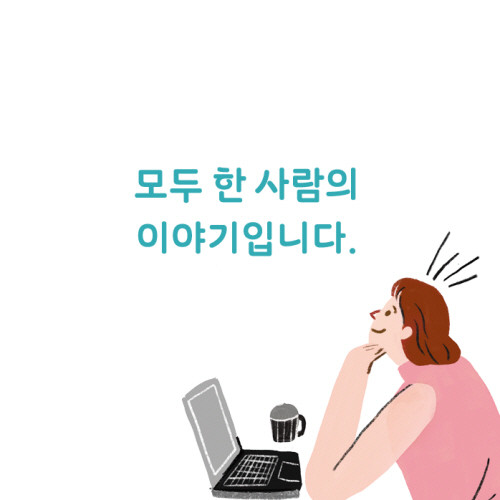 정방형-사중인격 카드뉴스3.jpg