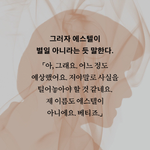 굿라이어_카드리뷰_예스_6.jpg