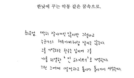 나비잠-1.jpg