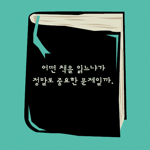 맥파이살인사건_카드리뷰_예스24(500x500)_01.jpg