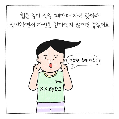 취준생-카드뉴스(500_500)-8.jpg