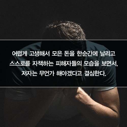 경제상식_카드뉴스-6.jpg