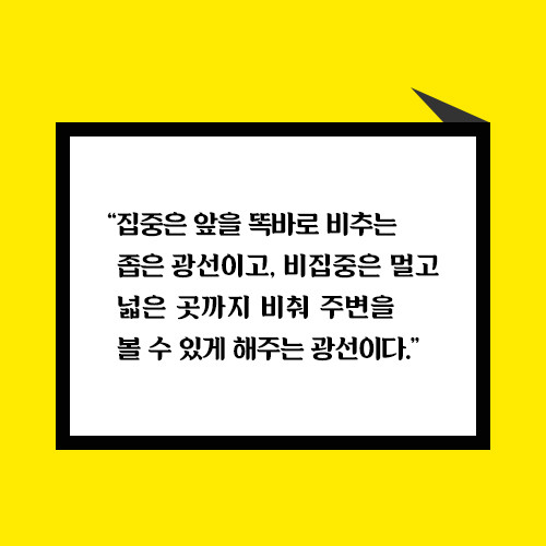 멍때리기_카드뉴스_500_06.jpg