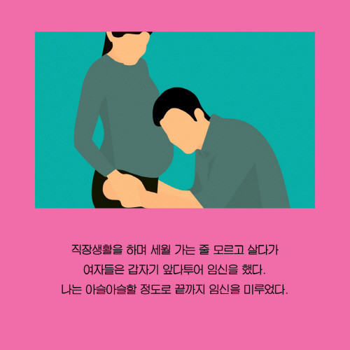 오늘은다를거야_SNS이카드4.jpg