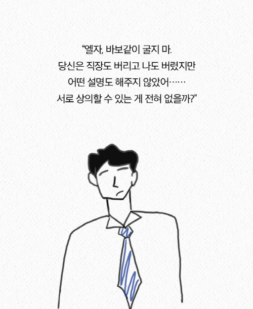 비별밤 스토리카드12.jpg