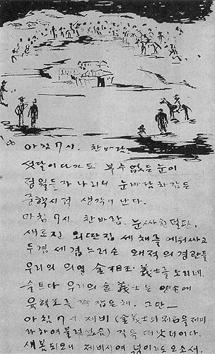3. 구본웅.jpg