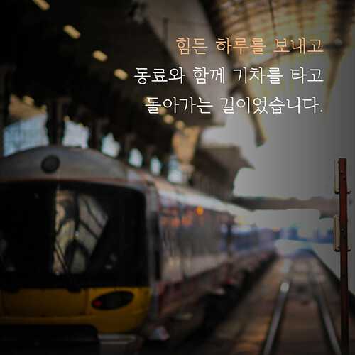 카드뉴스_침묵이라는_1.jpg