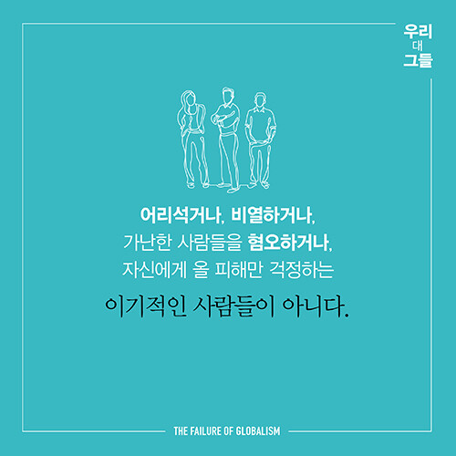 카드뉴스_우리대그들_예스_500x500px_5.jpg