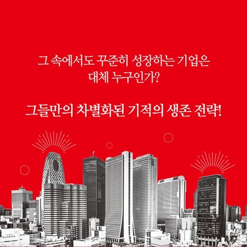 500x500_불사조기업_카드뉴스03.jpg